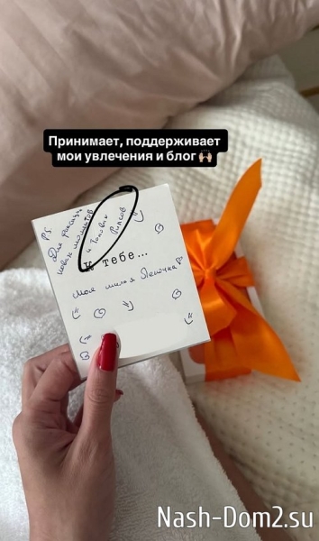 Елена Хромина: Девочки, я в раю! Елена Хромина: Девочки, я в раю!