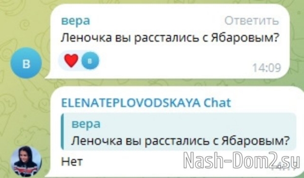 Елена Тепловодская: Это уже не смешно! Елена Тепловодская: Это уже не смешно!
