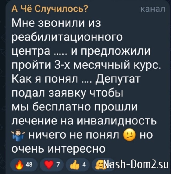 Иосиф Оганесян: Ничего не понятно, но очень интересно Иосиф Оганесян: Ничего не понятно, но очень интересно
