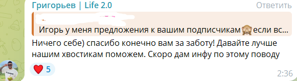 Подписчики Игоря Григорьева спорят, нужно ли собирать деньги ему на квартиру Подписчики Игоря Григорьева спорят, нужно ли собирать деньги ему на квартиру