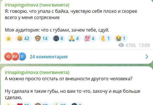 Ирина Пингвинова получила травмы после падения с байка на Бали Ирина Пингвинова получила травмы после падения с байка на Бали