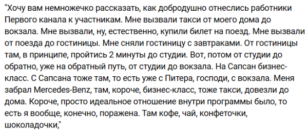 Анна Самонина расскажет свою историю развода на шоу "Пусть говорят" Анна Самонина расскажет свою историю развода на шоу "Пусть говорят"
