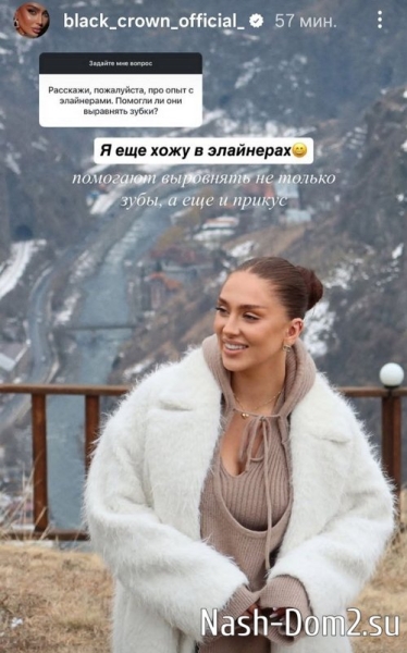 Татьяна Капаклы: Много вопросов про Иру Татьяна Капаклы: Много вопросов про Иру