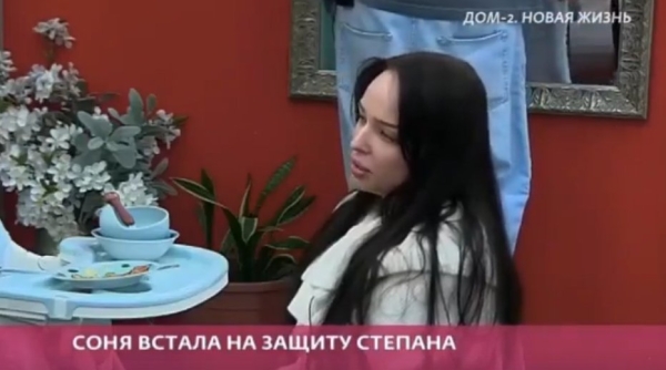 Соня Гриневская высказала претензии Рахимовой и Гракович Соня Гриневская высказала претензии Рахимовой и Гракович