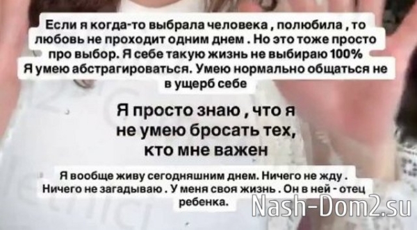 Денис Николаев оставил за периметром беременную жену Денис Николаев оставил за периметром беременную жену