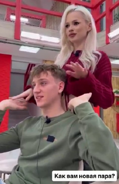 Последние новости дом 2 на сегодня 12 февраля 2026 Последние новости дом 2 на сегодня 12 февраля 2026