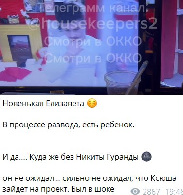 Ставка на любовь. Новые люди на Доме 2! Ставка на любовь. Новые люди на Доме 2!