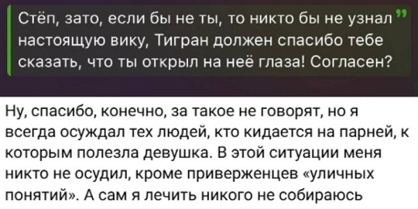 Степан Карпов не видит причин для ухода с проекта Степан Карпов не видит причин для ухода с проекта
