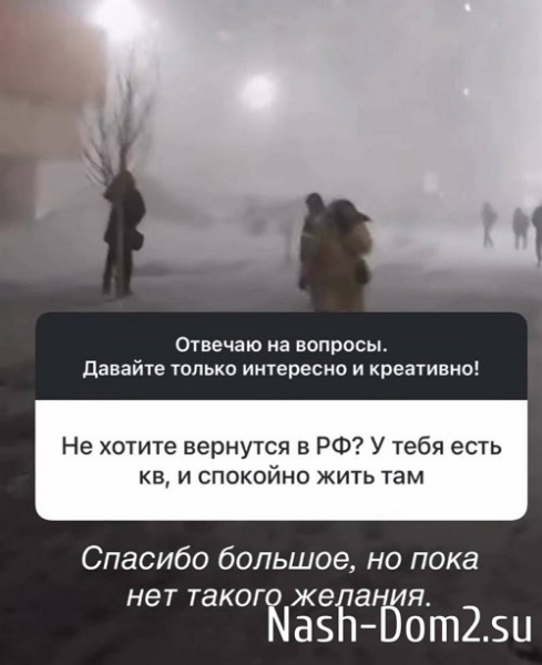 Анастасия Ромашова: Впереди только неизвестность Анастасия Ромашова: Впереди только неизвестность