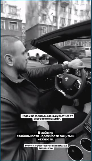 Максим Евстропов многое может рассказать о своей жене Анне и семейных ценностях Максим Евстропов многое может рассказать о своей жене Анне и семейных ценностях