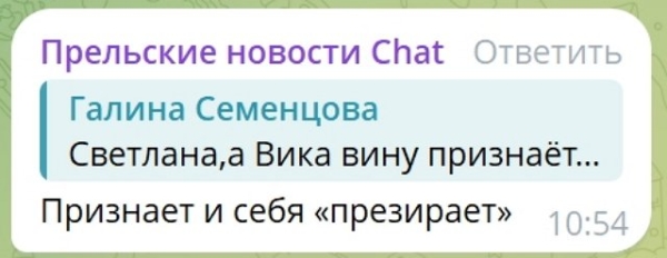Светлана Прель: Я никогда не бью лежачего Светлана Прель: Я никогда не бью лежачего