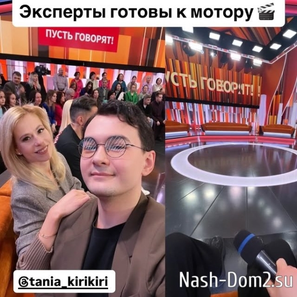 Алексей Безус и Алина Иордан поспорили с экспертами «Пусть говорят» Алексей Безус и Алина Иордан поспорили с экспертами «Пусть говорят»