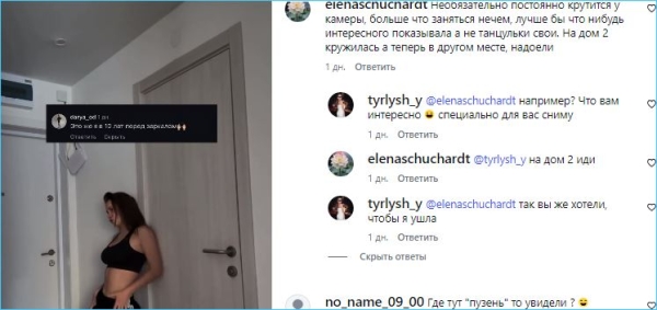 Яне Тырлышкиной советуют вернуться на Дом 2 Яне Тырлышкиной советуют вернуться на Дом 2