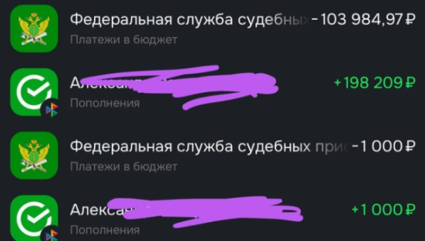 Ксения Карпова выплатила 100 тысяч долга по алиментам на ребёнка Ксения Карпова выплатила 100 тысяч долга по алиментам на ребёнка