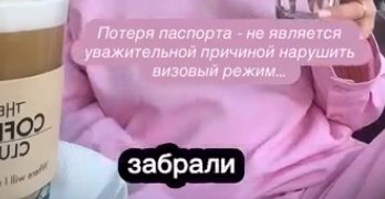 Анастасия Ромашова рассказала, почему их с мужем Евгением депортировали из Вьетнама Анастасия Ромашова рассказала, почему их с мужем Евгением депортировали из Вьетнама