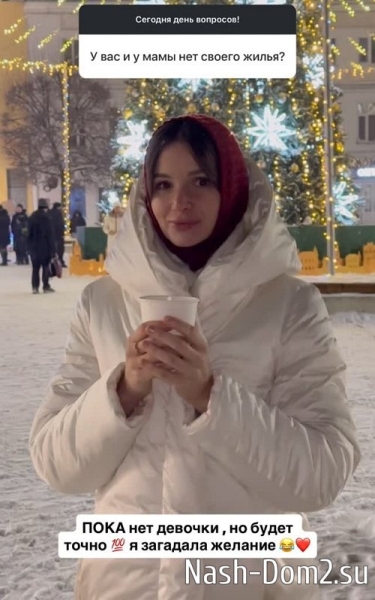 Виктория Чуева: Общаемся как взрослые люди! Виктория Чуева: Общаемся как взрослые люди!