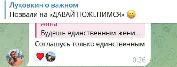 Дмитрия Луковкина позвали на Первый канал Дмитрия Луковкина позвали на Первый канал