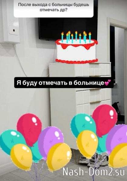 Ирина Пинчук: Алан от «бобра» Ирина Пинчук: Алан от «бобра»