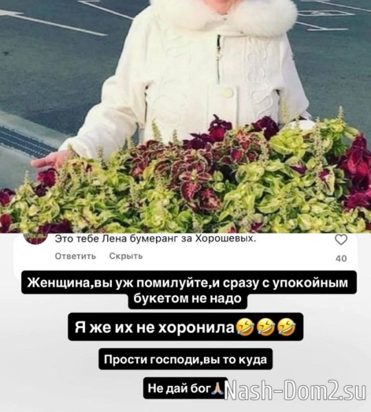 Елена Тепловодская отбивается от многочисленных хейтеров Елена Тепловодская отбивается от многочисленных хейтеров