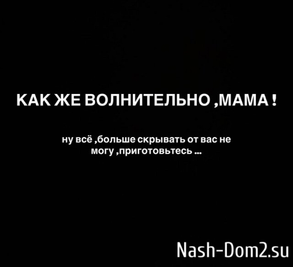 Александра Артёмова: Это моя стрижка! Александра Артёмова: Это моя стрижка!