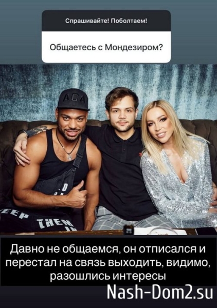 Надежда Ермакова: Машина была приобретена в браке Надежда Ермакова: Машина была приобретена в браке