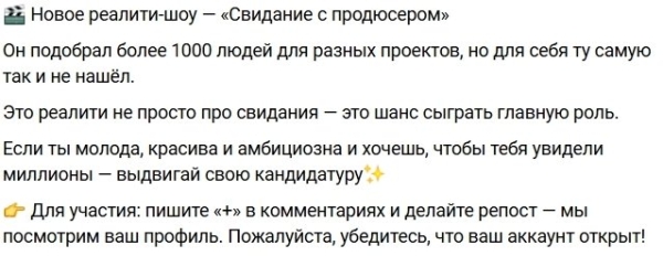 Дмитрий Дмитренко рекламирует проект «Свидание с продюсером» Дмитрий Дмитренко рекламирует проект «Свидание с продюсером»