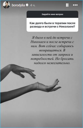 Ксения Бородина считает хайпом историю с побегом Сердюкова с шоу Ксения Бородина считает хайпом историю с побегом Сердюкова с шоу