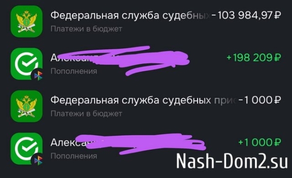Ксения Карпова закрыла долги по алиментам Ксения Карпова закрыла долги по алиментам