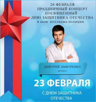 Последние новости дом 2 на сегодня 18 февраля 2026 Последние новости дом 2 на сегодня 18 февраля 2026