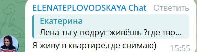 Илья Яббаров общается с Миланой Коломеец, пока Тепловодская развлекается с подругами Илья Яббаров общается с Миланой Коломеец, пока Тепловодская развлекается с подругами