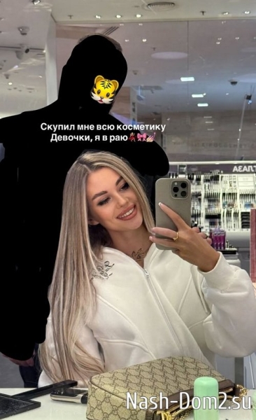 Елена Хромина: Девочки, я в раю! Елена Хромина: Девочки, я в раю!