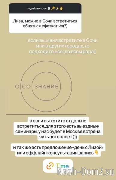 Елизавета Триандафилиди: Обожаю мужчин! Елизавета Триандафилиди: Обожаю мужчин!