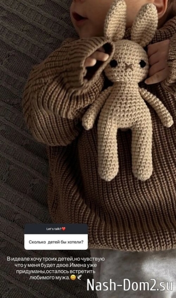 Яна Шафеева: Мне совсем никто не интересен Яна Шафеева: Мне совсем никто не интересен