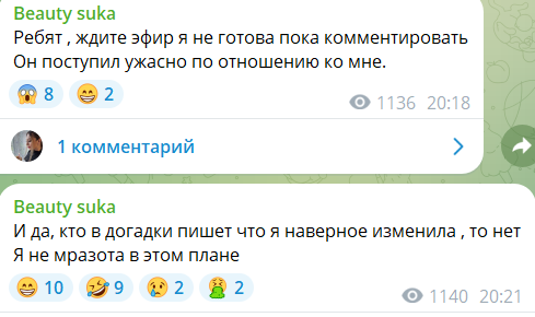 Ксения Карпова рассталась с мужем Алексеем, он ищет поддержки у Рахимовой Ксения Карпова рассталась с мужем Алексеем, он ищет поддержки у Рахимовой