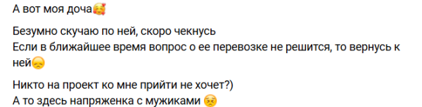 Новая участница Дома 2 Соня Гриневская хочет привезти на Поляну питомца утку Новая участница Дома 2 Соня Гриневская хочет привезти на Поляну питомца утку
