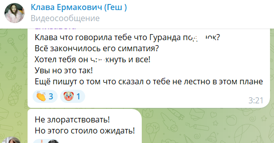 Клавдия Безверхова уехала к маме, убегая от обидчиков из Дома 2 Клавдия Безверхова уехала к маме, убегая от обидчиков из Дома 2