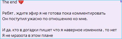Последние новости дом 2 на сегодня 23 февраля 2026 Последние новости дом 2 на сегодня 23 февраля 2026