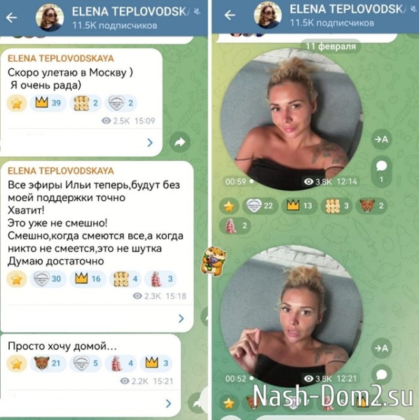 Елена Тепловодская: Это уже не смешно! Елена Тепловодская: Это уже не смешно!