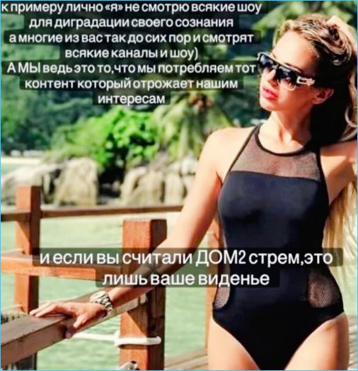 Елизавета Триандафилиди утверждает, что любви на Доме 2 не бывает Елизавета Триандафилиди утверждает, что любви на Доме 2 не бывает