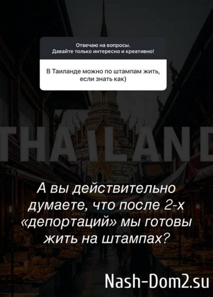 Анастасия Ромашова: Впереди только неизвестность Анастасия Ромашова: Впереди только неизвестность