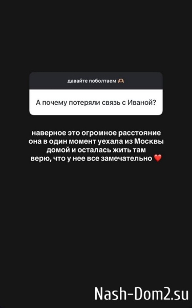 Алёна Савкина: Искать не надо, всему своё время Алёна Савкина: Искать не надо, всему своё время