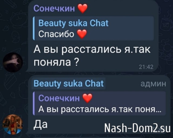 Ксения Карпова: Я очень хотела полной семьи для Вовочки Ксения Карпова: Я очень хотела полной семьи для Вовочки