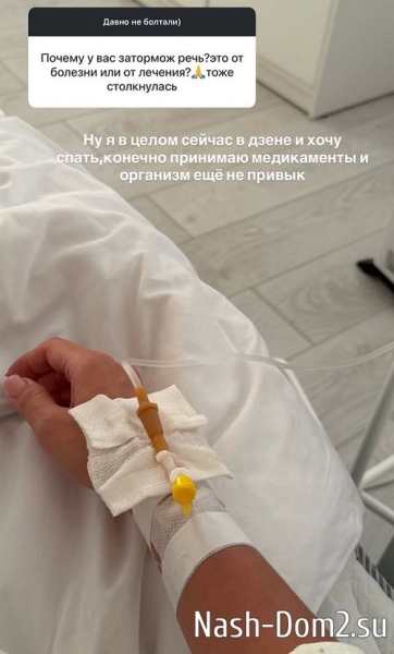 Ирина Пинчук: Алан от «бобра» Ирина Пинчук: Алан от «бобра»