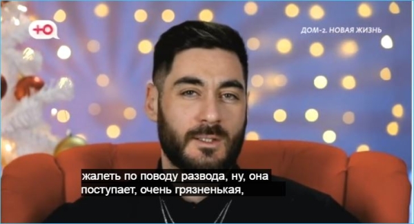 Тигран Салибеков уверен, что его тещу тянет к молодым парням Тигран Салибеков уверен, что его тещу тянет к молодым парням