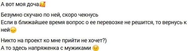 Новенькая участница планирует привезти на Дом-2 утку Новенькая участница планирует привезти на Дом-2 утку