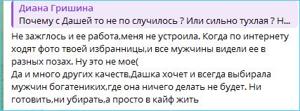 Никита Гуранда не хочет таких отношений, как были с Элиной Рахимовой Никита Гуранда не хочет таких отношений, как были с Элиной Рахимовой