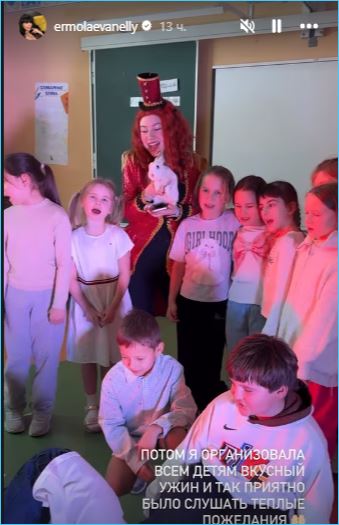 Нелли Ермолаева объявляет весну после празднования дня рождения сына Мирона Нелли Ермолаева объявляет весну после празднования дня рождения сына Мирона