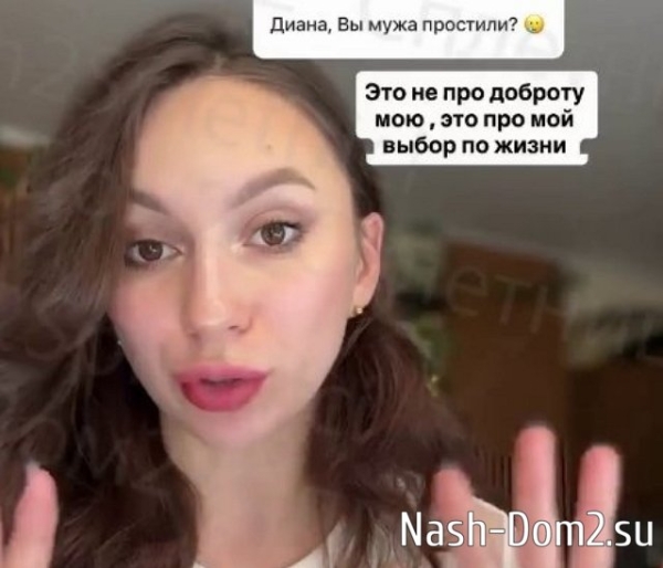 Денис Николаев оставил за периметром беременную жену Денис Николаев оставил за периметром беременную жену