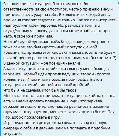 Клавдия Безверхова о игре в реальность и своем выборе Клавдия Безверхова о игре в реальность и своем выборе