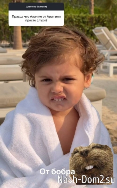 Ирина Пинчук: Алан от «бобра» Ирина Пинчук: Алан от «бобра»